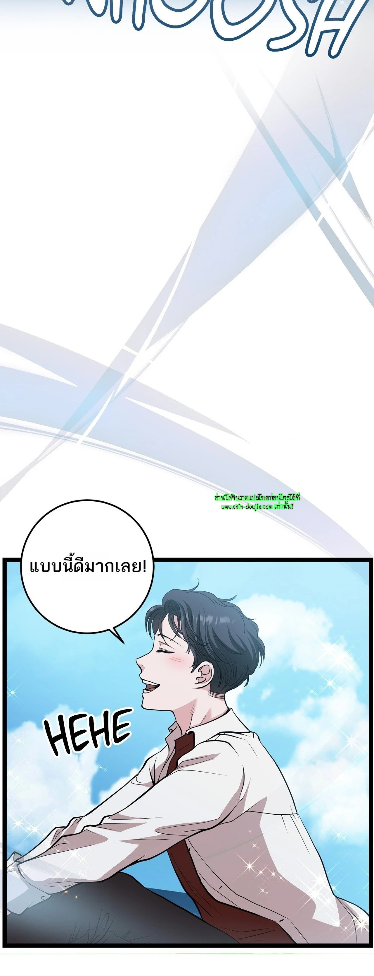 Squeaky clean EP 10